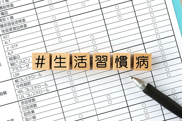 生活習慣病のイメージ画像